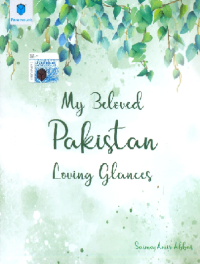 Image of My Beloved Pakistan Loving Glances
