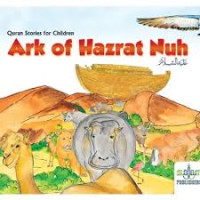 Image of Ark of Hazrat Nuh (A.S)