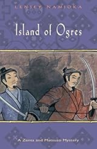 Image of Island of Ogres