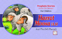 Image of Hazrat Moosa A.S