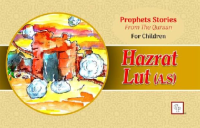 Image of Hazrat Lut A.S