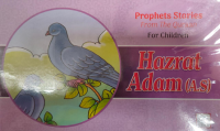 Image of Hazrat Adam A.S