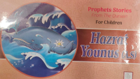 Image of Hazrat Younus A.S
