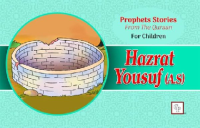Image of Hazrat Yousuf A.S
